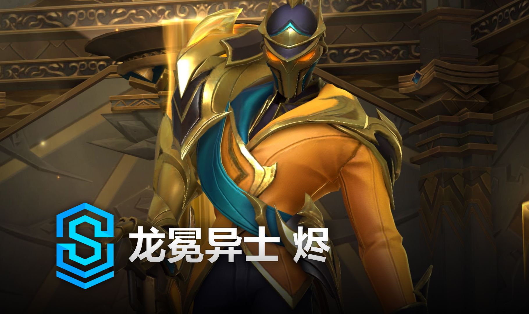 冲顶