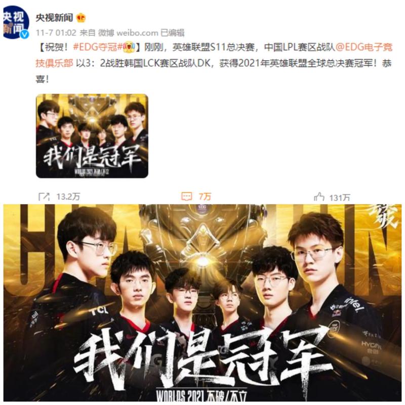 网球