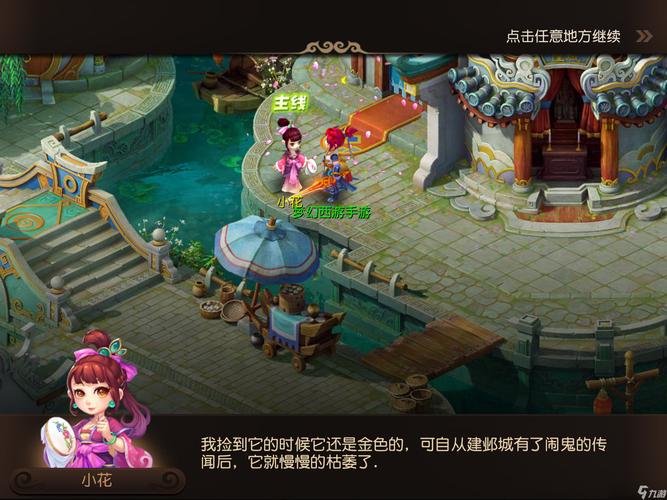 拉长对手防
