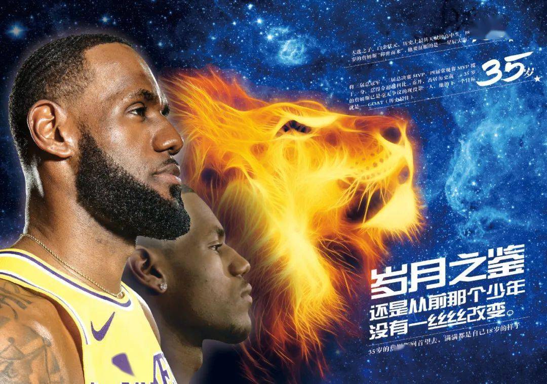 最稳的全明