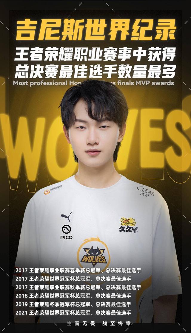 就收