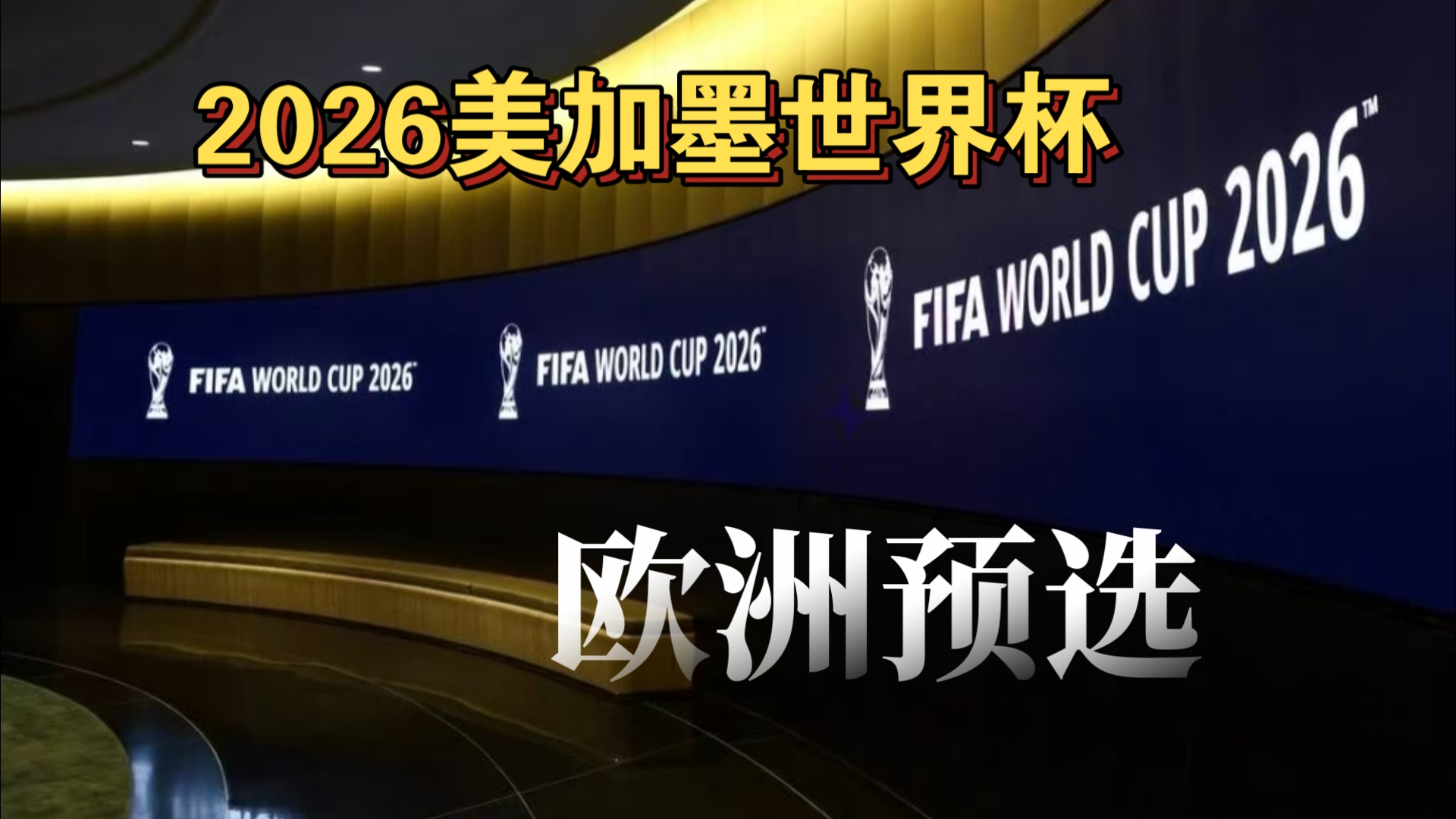 做对三件事