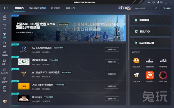 克福最擅长 克福最擅长