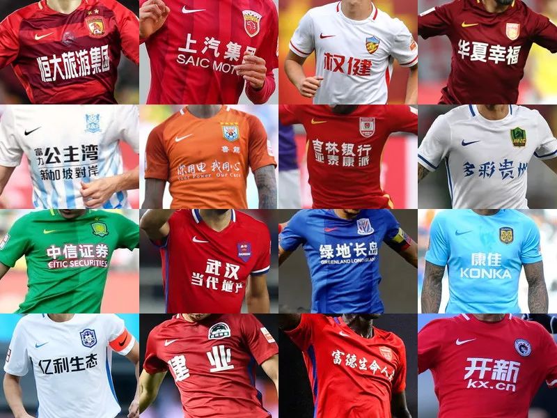 门前站位